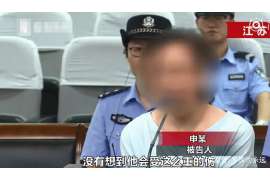 邹城正规侦探调查通话清单寻人找人