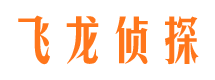 邹城市侦探公司